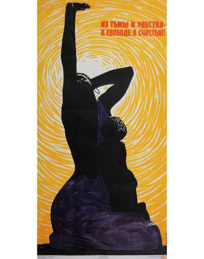 African Mother & Child Russian Poster Purple...