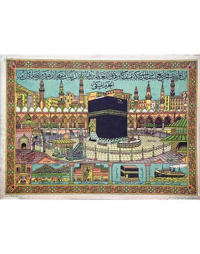 La Kaaba vers 1900

Affiche entoilée/ Vintage...