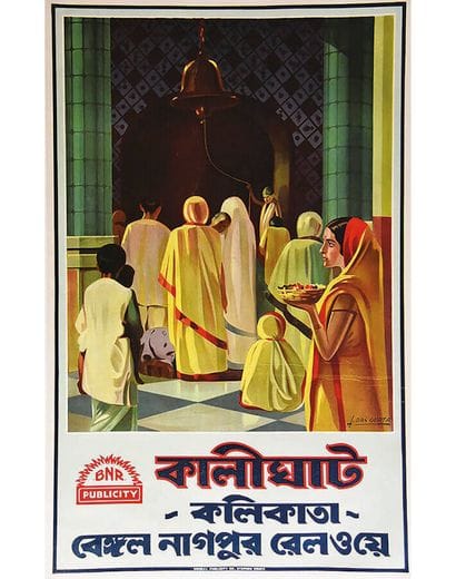 BNR Publicity circa 1920

DAS GUPTA

Stephen...