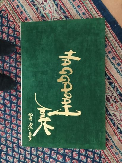 MORETTI Raymond (1931-2005)

HAGGADAH

Ensemble...
