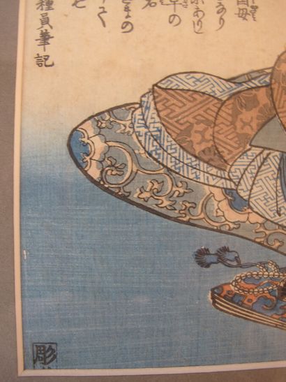 Utagawa Hiroshige (1797-1858):

Oban tate-e...
