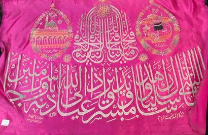 Mecca pilgrimage souvenir (3 pieces)

Pink...