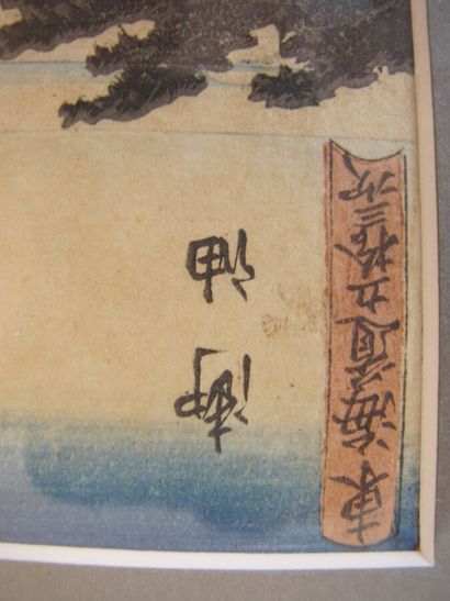 Utagawa Hiroshige (1797-1858):

Oban tate-e...