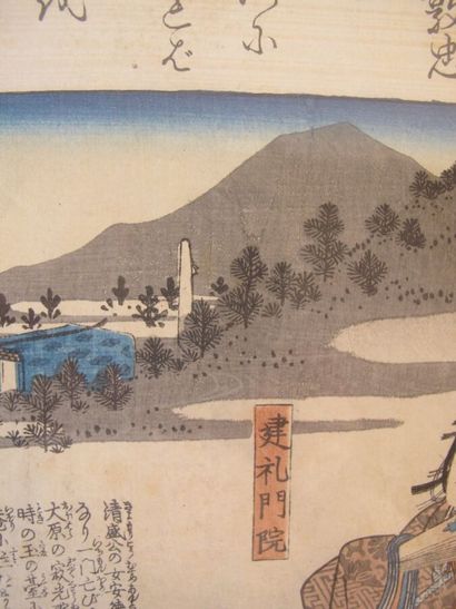 Utagawa Hiroshige (1797-1858):

Oban tate-e...