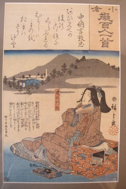Utagawa Hiroshige (1797-1858):

Oban tate-e...