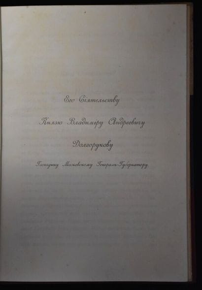 RUSSIE. NOS (A. E.). Étude sur la fondation...