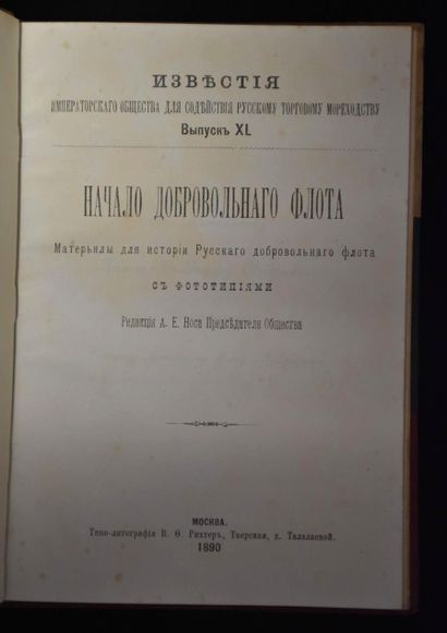RUSSIE. NOS (A. E.). Étude sur la fondation...