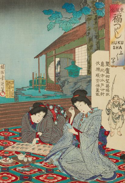 Yoshu Chikanobu (1838-1912) :

Oban tate-e...