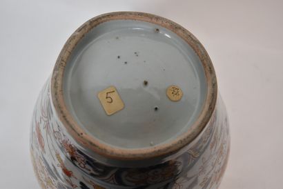 Japon, XVIIIe siècle

Vase couvert et fontaine...
