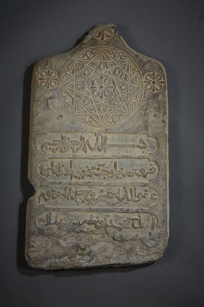Stèle funéraire, probablement Empire ottoman,...