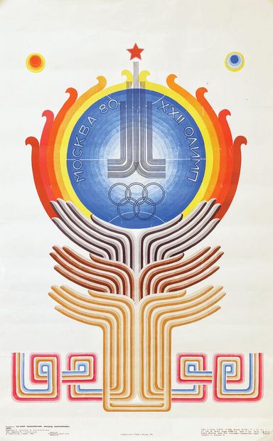 Mockba 80 XXI Russian Olympic Games PosterMockba...