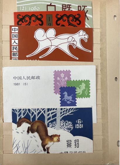 ** 1 China lot: Nice set from 1990 to 2000....