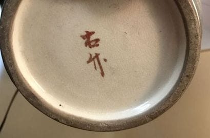 Ceramic satsuma vase with characters decoration
Two...
