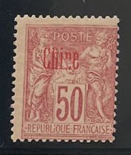* Yv. N°12b Chine : 50c rose, variété 