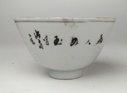 Service japonais en porcelaine, composé de...