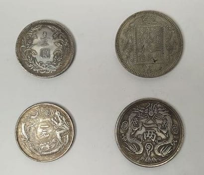 Ensemble de quatre pièces de monnaie chinoises,...