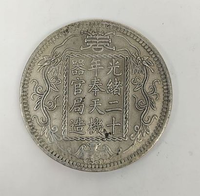 Ensemble de quatre pièces de monnaie chinoises,...