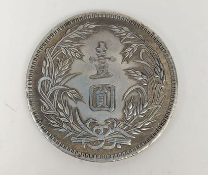 Ensemble de quatre pièces de monnaie chinoises,...