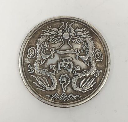 Ensemble de quatre pièces de monnaie chinoises,...
