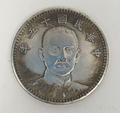 Ensemble de quatre pièces de monnaie chinoises,...
