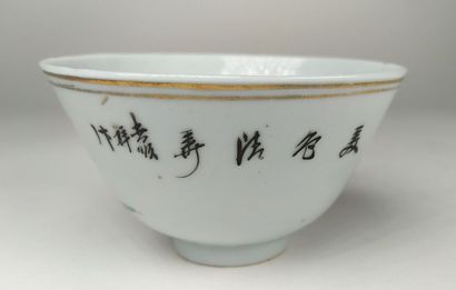 Service japonais en porcelaine, composé de...
