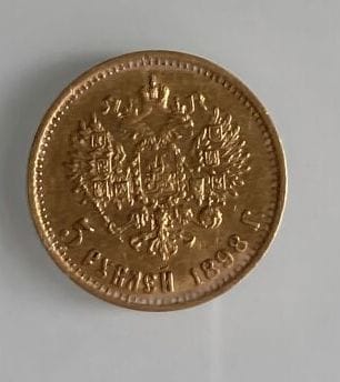Russian gold coin, 1898
Weight : 4,4 gr

Sales...