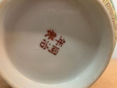 CHINA, 20th century
Polychrome porcelain...