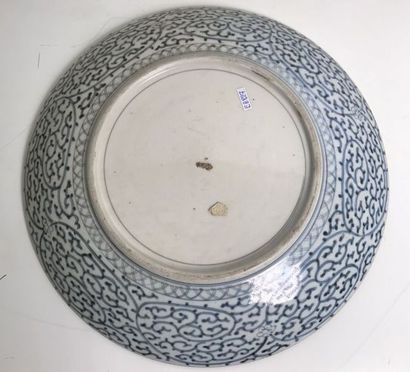 JAPAN
Porcelain dish 
Stamped on the back
(wear,...