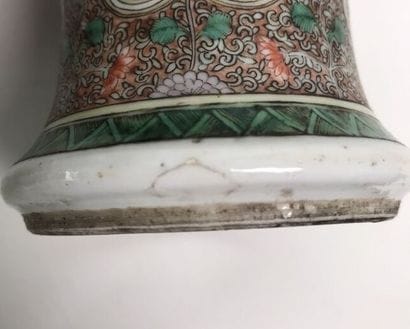 CHINA
Green family porcelain vase
Height...