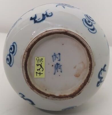 Hué blue porcelain bottle vase
Vietnam, 19th...