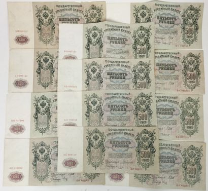 A set of twelve 1972 500-ruble banknotes...