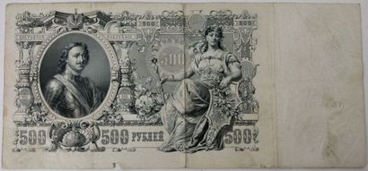 A set of twelve 1972 500-ruble banknotes...