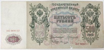 A set of twelve 1972 500-ruble banknotes...