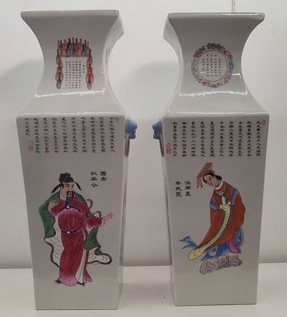 CHINA 20th century
Pair of square vases in...