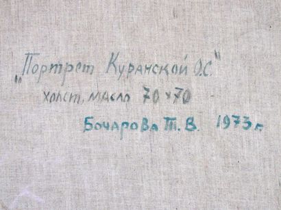 ESCRIME. Ecole russe du XXe siècle. 