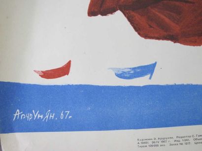ATHLETISME. Affiche russe de 1967. Haut.:...