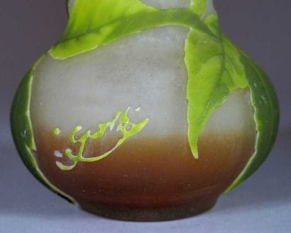 Etablissements GALLE Petit vase oignon en...