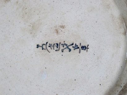 Travail japonisant
Coupe sur piédouche en...
