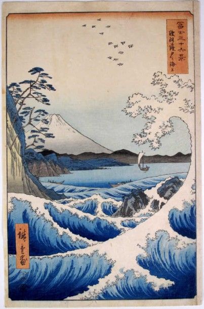 HIROSHIGE Ando (179 7-1858) 
Oban tate-e...