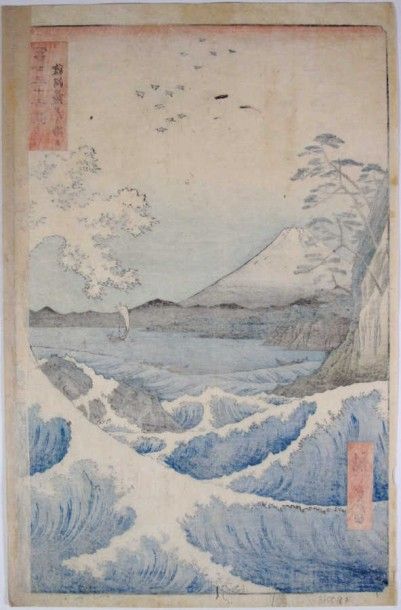HIROSHIGE Ando (179 7-1858) 
Oban tate-e...