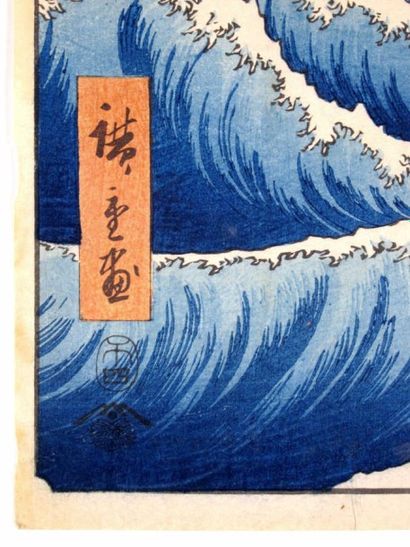 HIROSHIGE Ando (179 7-1858) 
Oban tate-e...