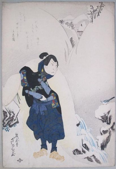 Teisai Hokuba (1771-1844)
Oban tate-e, partie...