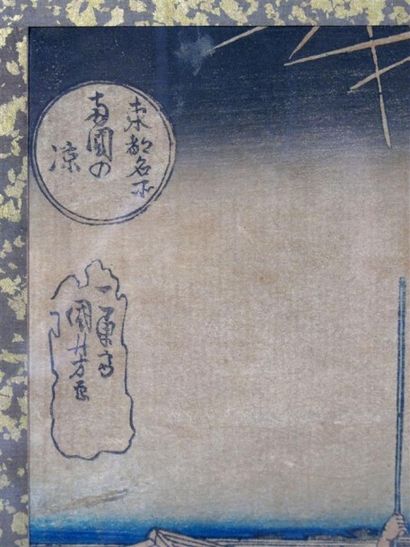 Utagawa Kuniyoshi (1797-1861)
Oban yoko-e...