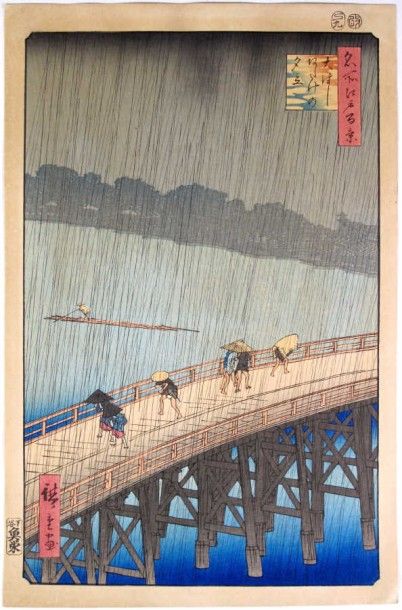 Ensemble de dix estampes japonaises, dont...