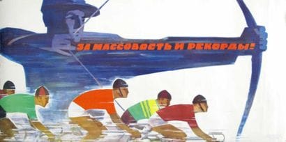 OMNISPORTS
RUSSIE
Affiche en couleurs pour...