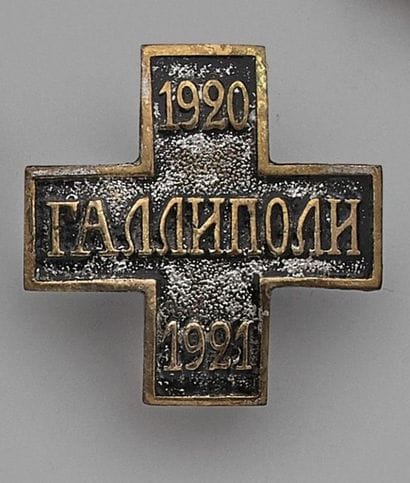 RUSSIE
INSIGNE COMMÉMORATIF DE L'INTERNEMENT...