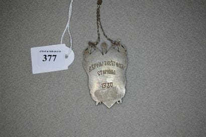 RUSSIE
CORPS DE CADETS DES COSAQUES DU DON...