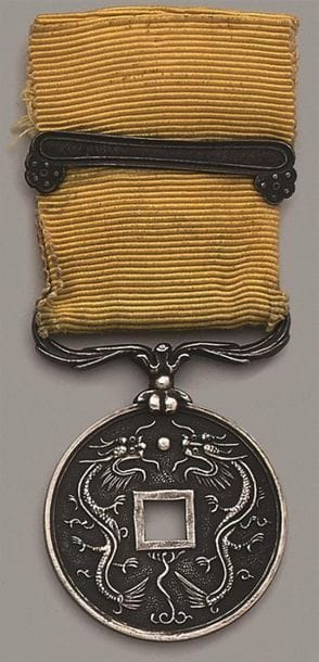 CHINE, EMPIRE 
MÉDAILLE DES TAI-PING, 1862,...