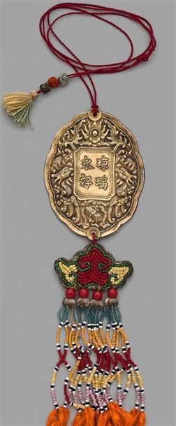 FRANCE - OUTRE-MER
INDOCHINE - ANNAM 
KIM...