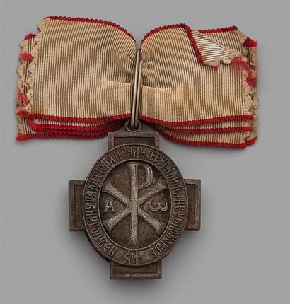 RUSSIE
SOCIÉTÉ ORTHODOXE RUSSE DE PALESTINE...